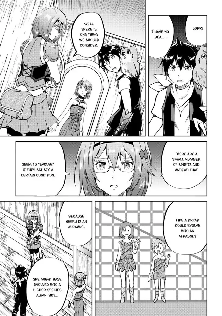 Maken no Daydreamer Chapter 33 6